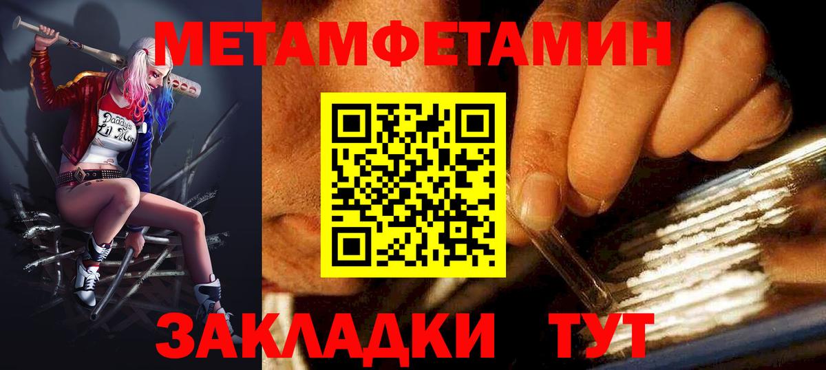 АМФ 97% Таганрог