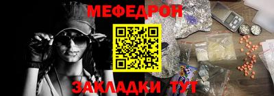дмт Ливны