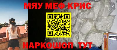 амфетамин Лесосибирск