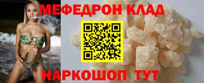 амфетамин Лесосибирск