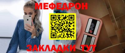 стафф Мариинск