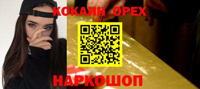 дмт Ливны