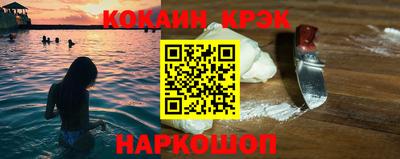 амфетамин Лесосибирск
