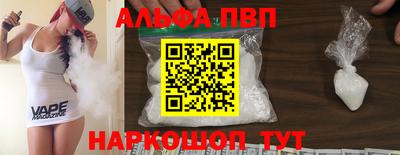 амфетамин Лесосибирск