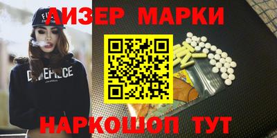 дмт Ливны