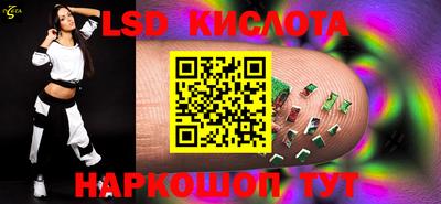 амфетамин Лесосибирск