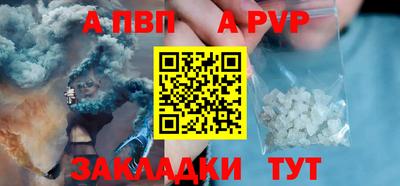 амфетамин Лесосибирск