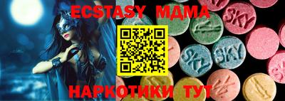 мескалин Малгобек