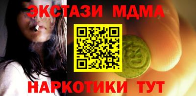 амфетамин Лесосибирск