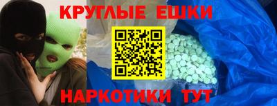 мет Малоярославец