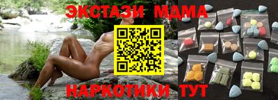 мет Малоярославец