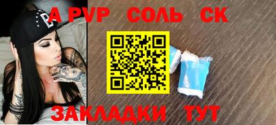 дмт Ливны