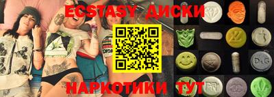 дмт Ливны