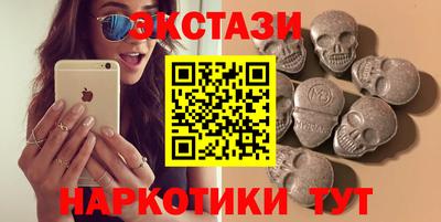 амфетамин Лесосибирск