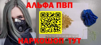 амфетамин Лесосибирск