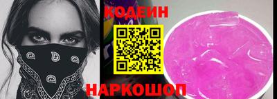 дмт Ливны