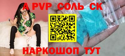 амфетамин Лесосибирск