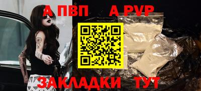 дмт Ливны