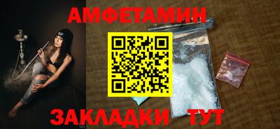 дмт Ливны