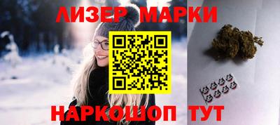 стафф Мариинск