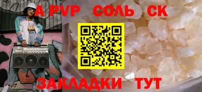 героин Ликино-Дулёво