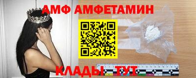 амфетамин Лесосибирск