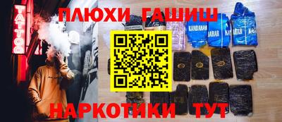 дмт Ливны
