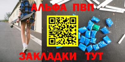 мескалин Малгобек