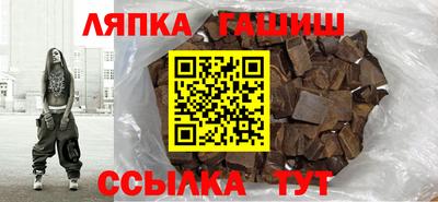 стафф Мариинск