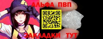 амфетамин Лесосибирск