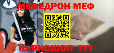 дмт Ливны