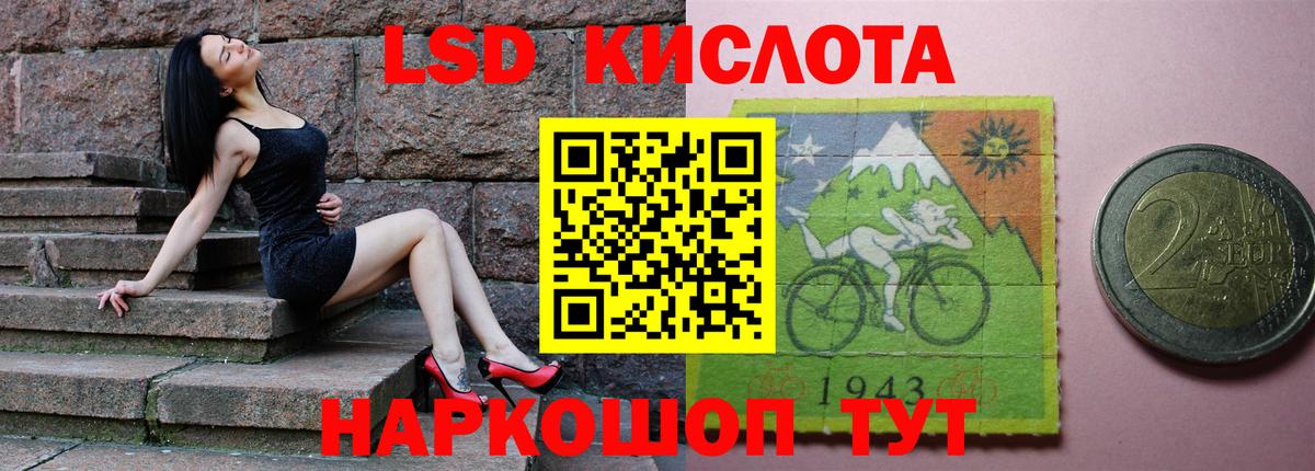ЛСД экстази ecstasy Таганрог