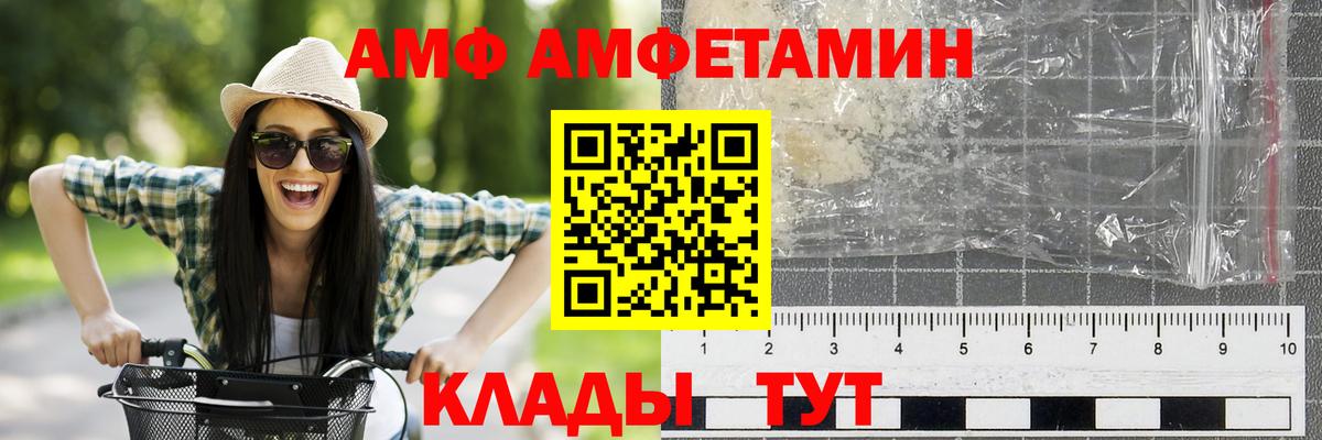 Метамфетамин Methamphetamine  Вход с VPN  Метамфетамин Methamphetamine  Таганрог 