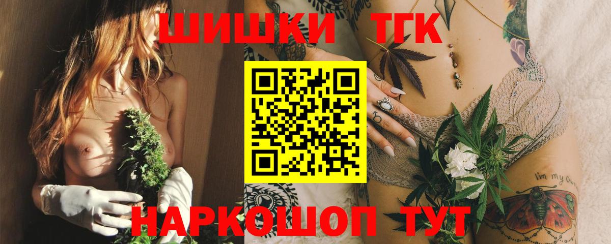 Канабис тримм  Вход с VPN  Бошки Шишки Bruce Banner  Таганрог  Конопля конопля 