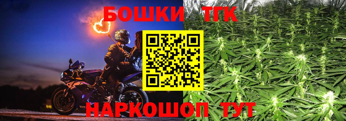 Марихуана White Widow Таганрог